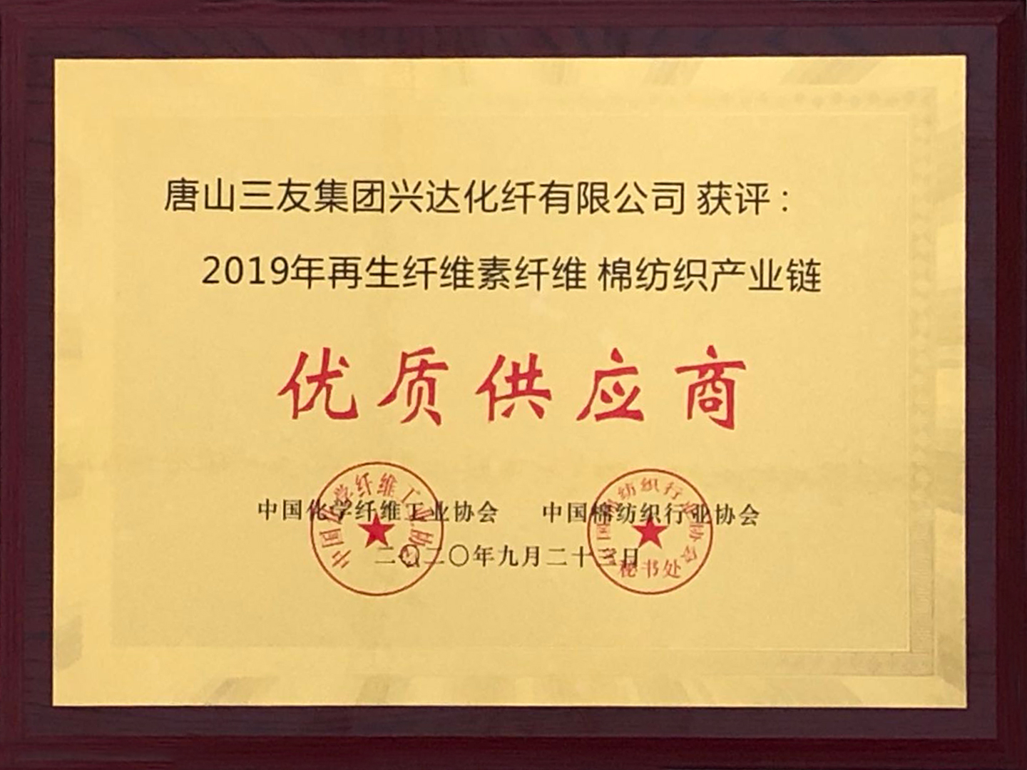 首页| J9集团国际站官方网站